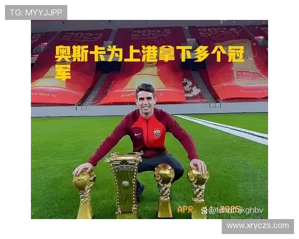 2020年那些在绿茵场上消失的足球明星们的故事与回忆