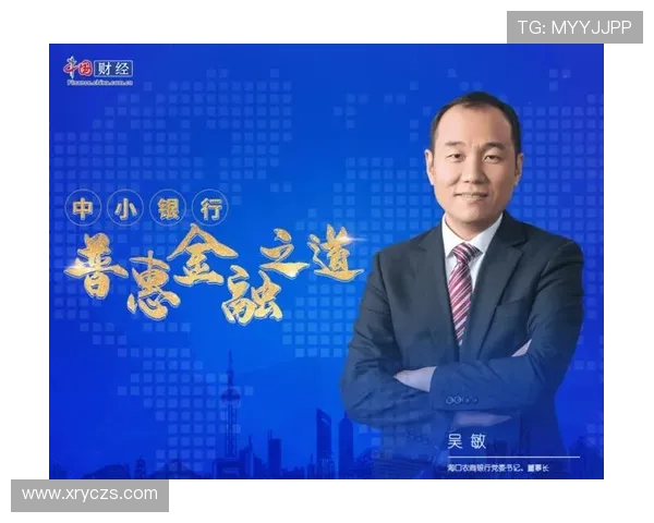 专访吴敏：探寻篮球领域成功背后的秘密与经验分享